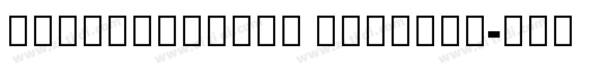 NotoSansThai Regular字体转换